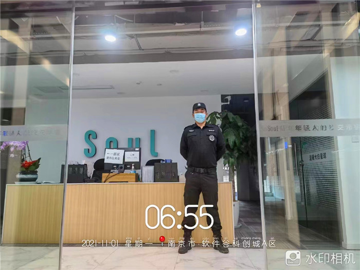 soulܛ���Ͼ��ֹ�˾��������